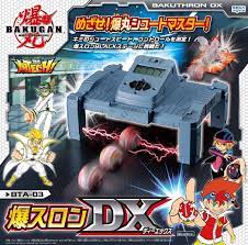 Bakutech