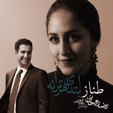 Listen to playlists featuring Jane Ashegh by Sahar Mohammadi online for  free