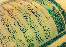 What S So Special About Surah Al Mulk Quran Surat Latin