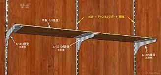 収納 おしゃれまとめの人気アイデア pinterest chigaya ダボレール 棚柱 棚