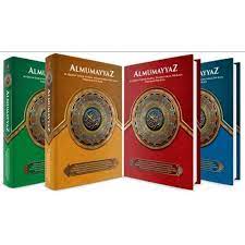 Surah name and name meaning {the holy quran}. Mushaf Al Quran Al Mumayyaz Almumayyaz Ukuran A4 Besar Shopee Indonesia
