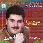 إستماع اغاني راغب علامة 2017 تحميل وتنزيل الأغاني اغاني راغب علامة جديد صور ومعلومات وتحميل اغاني راغب علامة 2017 الموقع مجاني دنيا أم بي ثري اغاني راغب علامة. ØªØ­Ù…ÙŠÙ„ Ø§Ù„Ø¨ÙˆÙ… Ø±Ø§ØºØ¨ Ø¹Ù„Ø§Ù…Ø© Ù‚Ù„Ø¨Ù‰ Ø¹Ø´Ù‚Ù‡Ø§ Mp3