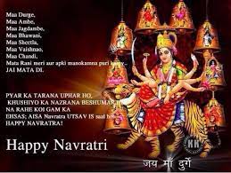 Here will get happy navratri images wishes quotes for whatsapp, navratri image wishes, quotes, navratri wallpaper hd, navratri photos to decorate your mobile, laptop or desktop. Happy Navratri Greetings Hd Wallpaper Whatsapp Text Jokes Sms Hindi Indian Navratri Greetings Navratri Wishes Navratri Images