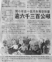 Bencana alam merupakan hal yang sangat menakutkan bagi umat manusia. Lkim Wp Labuan On Twitter Keratan Akhbar Berkenaan Dgn Majlis Penyerahan Cek Bantuan Bencana Alam Dan Kebajikan Nelayan Lkim Wp Labuan Moa Lkim Lkimwplabuan Mutiaradihatinelayan Https T Co Bnkwjlcod4