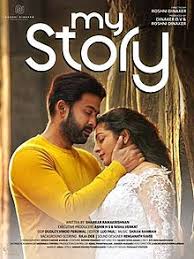 Siddharth plans a honeymoon for him and roshni. My Story Film Wikipedia