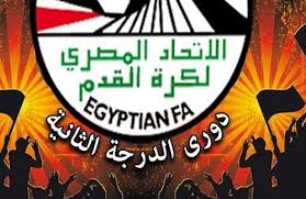 تعقيم التربة 2) تحريك الهواء المشبع بالرطوبة، وتتوقف درجة الحرارة المطلوبة على حاجة النباتات على مدى النقل الحراري لمادة الغطاء ومعدل تجدد الهواء الداخلي في البيت. ØªØ±ØªÙŠØ¨ Ø¯ÙˆØ±ÙŠ Ø§Ù„Ø¯Ø±Ø¬Ø© Ø§Ù„Ø«Ø§Ù†ÙŠØ© Ø§Ù„Ù…ØµØ±ÙŠ Ù…Ø¬Ù…ÙˆØ¹Ø© Ø§Ù„ØµØ¹ÙŠØ¯2020 Ù‡Ù€Ù€Ù€Ù€Ø§ØªÙ€Ù€Ù€Ø±ÙŠÙƒ