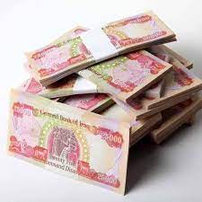 Track dinar forex rate changes, track dinar historical changes. Dinar Iraq Home Facebook
