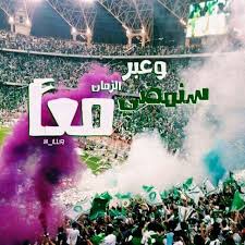 وعبر الزمان سنمضي معا poster movie posters movies