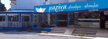 Νεοχωρούδας 54500 ωραιόκαστρο θεσσαλονίκη t. Ta 10 Kalytera Estiatoria Wraiokastro Tripadvisor