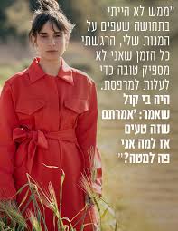 איתיאלה ממאסטר שף היא מתמודדת של פעם בעשור. ×ž××¡×˜×¨ ×©×£ Tv Show Facebook