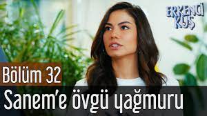 erkenci kus 32 bolum sanem e ovgu yagmuru youtube