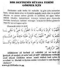 hazine define dua gizli ilimler havas dualar gercekler duanin gucu