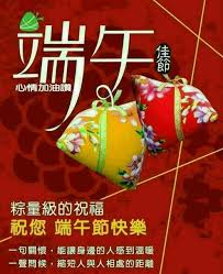 ＋多元腔調童謠＋五月節 詞曲：李貴盛一二三四 五月五划龍船 打鑼鼓一二三四 五月五包粽子 插香蒲再請阿公來講古祝福五月節快樂! ç¥ç¦å¤§å®¶ç«¯åˆç¯€å¿«æ¨‚å¥½é‹ å¹¸ç¦ è²¡é‹ å¥åº·çš†æŽ¥ç²½è€Œä¾† ä¸­è¯æ°'åœ‹å†·å‡ç©ºèª¿æŠ€å¸«å…¬æœƒå…¨åœ‹è¯åˆæœƒ Facebook