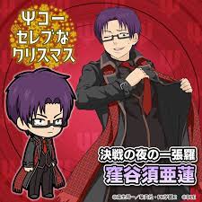 20 media tweets by 斉木楠雄のps難 妄想暴走 psキックバトル 公式 saikikusuo app twitter saiki anime anime decor