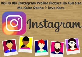 If you want to download & view full screen instagram profile photos of anyone you should type a name or username in the input. Kisi Ki Bhi Instagram Profile Picture Full Size Me Kaise Dekhe Save Kare