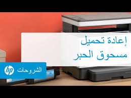 مواصفات للطابعة اتش بي hp deskjet 2130. ØªØ­Ù…ÙŠÙ„ ØªØ«Ø¨ÙŠØª Ø·Ø§Ø¨Ø¹Ù‡ Hp Deskjet 2130 OÂªou Usu O O O U O OÂªo O Usu O O O O O C Hp Deskjet 2130 U Usu O OÂªuÆ'
