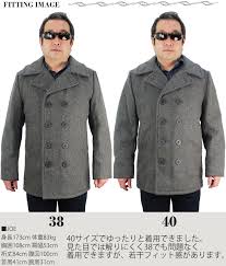 Image result for schott peacoat