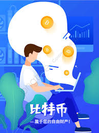 フラットウィンド金融ビットコインプレイデジタルコイン フラット風 ビットコイン オフィスマン illustration image on pngtree ロイヤリティフリー コイン イラスト コイン プレイ