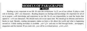 Letter of application اولى ثانوي. Ù…Ø°ÙƒØ±Ø© Ø³Ø¤Ø§Ù„ Ø§Ù„Ø¨Ø±Ø§Ø¬Ø±Ø§Ù Paragraphs ÙˆØ§Ù„Ø§ÙŠÙ…ÙŠÙ„ E Mail Ù„Ù„ØµÙ Ø§Ù„Ø£ÙˆÙ„ Ø§Ù„Ø«Ø§Ù†ÙˆÙŠ ØªØ±Ù… Ø«Ø§Ù†ÙŠ Ù…Ø¯Ø±Ø³ØªÙ‰