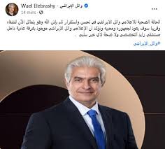 Jul 04, 2021 · تنزيل تردد قناة دريم الجديد 2021. Ø£Ø³Ø±Ø© ÙˆØ§Ø¦Ù„ Ø§Ù„Ø¥Ø¨Ø±Ø§Ø´ÙŠ ØªÙƒØ´Ù Ø­Ù‚ÙŠÙ‚Ø© ØªØ¯Ù‡ÙˆØ± ØµØ­ØªÙ‡