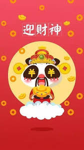 The site owner hides the web page description. å¤§å¹´åˆå››è¿Žè²¡ç¥žå'¯ æ­å–œç™¼è²¡ å£¹è®€