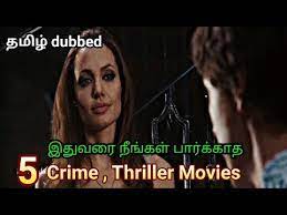 Hollywood horror movie english to tamil dubbed horror movie | hollywood horror movies hd videoplease like, share and subscribe for more devotional songs saav. Hollywood Crime Thriller Movies In Tamil Dubbed Up To Date Zaga Zigas