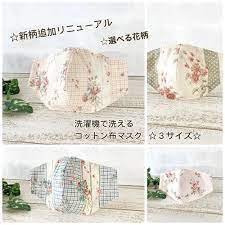 レザー マスク キャッチ ナチュラル マスク ハンドメイド 手作りクラフト