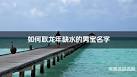 Gallery Thumbnail