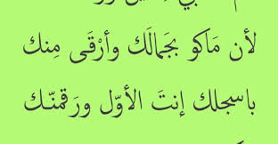 Pin On شعر حب