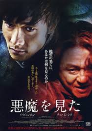Censors claimed it was offensive to human dignity. I Saw The Devil Japanese Movie Poster B5 Chirashi Ver A