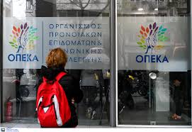 Σε αυτό το μικρό διάστημα ωφελήθηκαν 116 ανάδοχα παιδιά. Epidoma Paidioy Kleinei Proswrina H Platforma Toy Opeka