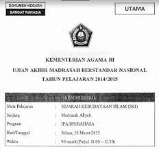 Maybe you would like to learn more about one of these? Download Soal Dan Kunci Jawaban Uambn Sejarah Kebudayaan Islam Ski Ma Program Ipa Ips Bahasa Mata Pelajaran