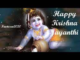 May lord krishna showers all his blessing on you. Happy Krishna Jayanthi Whatsapp Status Sree Krishna Jayanthi Status Krishna Jayanthi Status Youtube