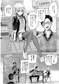 メツブシ] リトルバッドバニー(コミックエグゼ42) - 列表- 紳士漫畫-專註分享漢化本子|邪惡漫畫