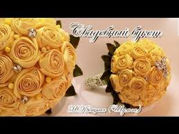 как сделать розу из атласной ленты для свадебного букета 