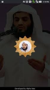 Raad Al Kurdi Mp3 Quran For Android Apk Download