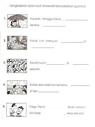 Ya, anak merupakan berkah yang tiada terkira bagi pasangan suami istri. Lembaran Kerja B Melayu Tahun 2 Kindergarten Reading Activities School Kids Activities 1st Grade Worksheets