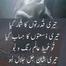 Why do people send jumma mubarak on whatsapp? 55 Jumma Mubarak Ideas Jumma Mubarak Jumma Mubarak Quotes Jumma Mubarak Images