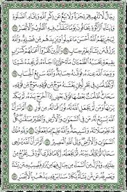 https www alukah net sharia 0 95371