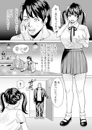 エロ漫画】女体化調教で連続絶頂！結婚詐欺のクズ男が被害者に雇われた怖いおじさんに女体化させられお仕置き快楽調教ｗｗｗ（サンプル9枚） |  キモ男陵辱同人道～エロ漫画・同人誌・エロ画像