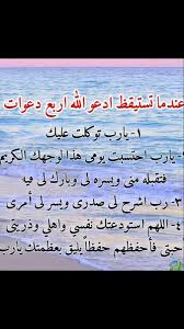 Pin By Nesrin On Coran Islamic Love Quotes Islamic Phrases Islamic Quotes
