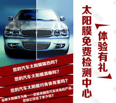 宅男腐女的爱好导航。 地址发布页： lanse.icu 最新地址： ldh. æ±½è½¦å¤ªé˜³è†œå…è´¹æ£€æµ‹ä¸­å¿ƒå¹³é¢å¹¿å'Šç´ æå…è´¹ä¸‹è½½ å›¾ç‰‡ç¼–å· 8176758 å…­å›¾ç½'