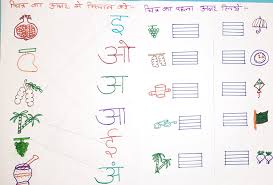 hindi worksheet for nursery kids simple easy learning facebook
