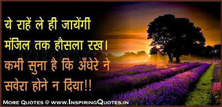 emotional-shayari-in-hindi-on-life-5.jpg via Relatably.com