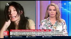 Τι προσφέρεις με την δουλειά σου και πως ονειρεύεται η μαρία αλεξάνδρου το μέλλον της H Maria Ale3androy Sto T Live Gia Ton Adianohto Efialth Arpaghs Kai 3ylodarmoy Ths Youtube