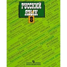 учебник по искусству 8 9 класс сергеева кашекова критская читать Theaterpleer Blog