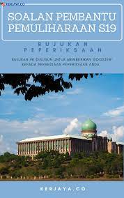Pembantu hidupan liar gred g19; Pembantu Pemuliharaan S19 Jabatan Arkib Negara Kerja Kosong Kerajaan