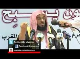 إحدى عشرة بشرى يزفها الشيخ عايض القرني لمن يحافظ على الكلمات الأربع الباقيات الصالحات سبحان الله والحمد لله ولا إله إلا الله والله أ Family Guy Islam Character