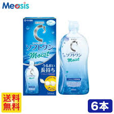 楽天市場 洗浄 保存液 不使用添加物 漂白剤 人気ランキング1位 売れ筋商品