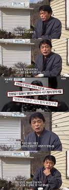 박은수 근황 사기 사건 결과. 9d1oonaybhlilm